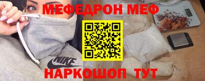 альфа пвп Комсомольск-на-Амуре