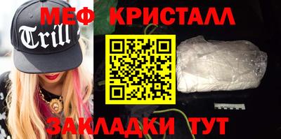 наркотики Конаково