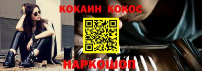 наркотики Конаково