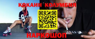 альфа пвп Комсомольск-на-Амуре