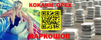 наркотики Конаково