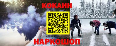 наркотики Конаково