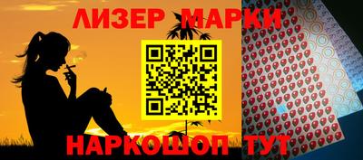 гашишное масло Коммунар