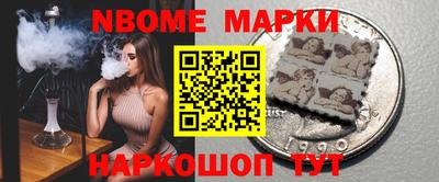 наркотики Конаково