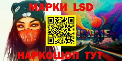 гашишное масло Коммунар