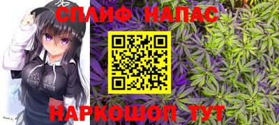 гашишное масло Коммунар