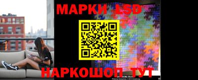 альфа пвп Комсомольск-на-Амуре