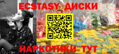 альфа пвп Комсомольск-на-Амуре