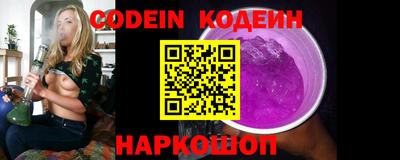 наркотики Конаково