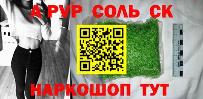 гашишное масло Коммунар