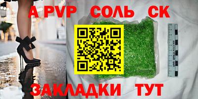 наркотики Конаково
