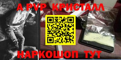 гашишное масло Коммунар