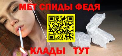 альфа пвп Комсомольск-на-Амуре