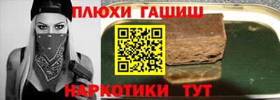 наркотики Конаково