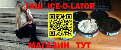 гашишное масло Коммунар