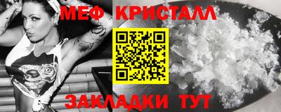 альфа пвп Комсомольск-на-Амуре