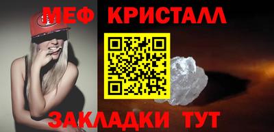 альфа пвп Комсомольск-на-Амуре
