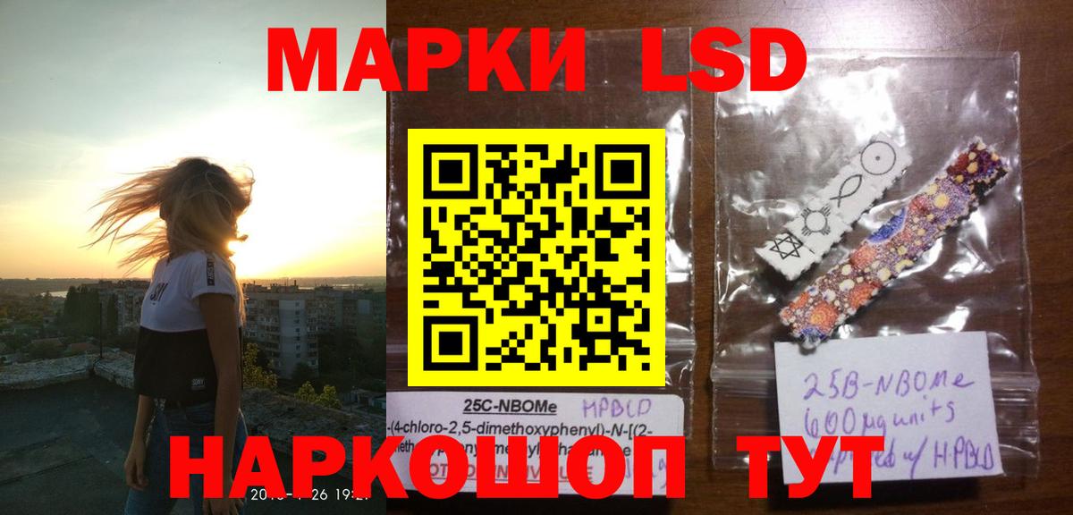 LSD-25 экстази кислота Черняховск