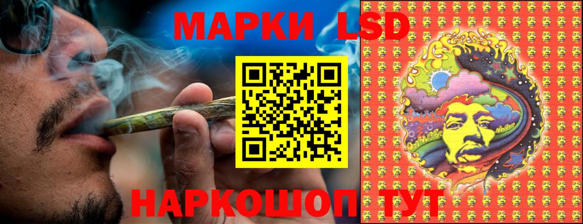 Черняховск  Марки N-bome 1500мкг  Вход с VPN 