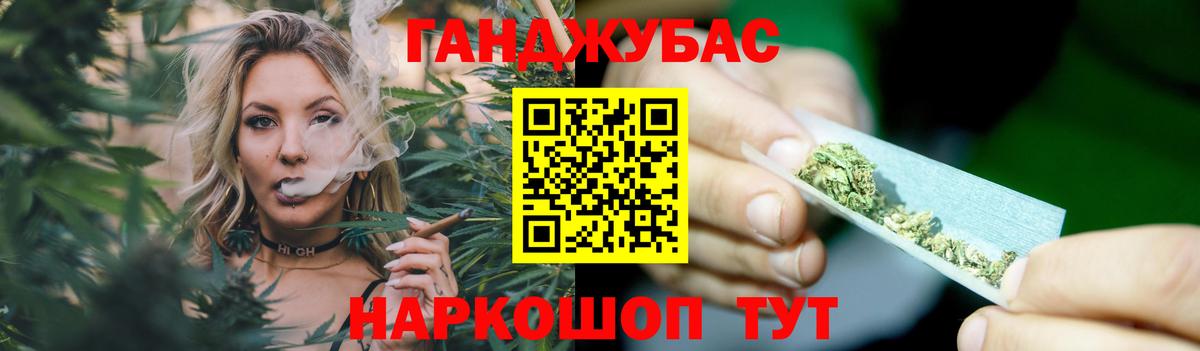 Бошки Шишки Ganja  Вход с VPN  Каннабис планчик  Бошки Шишки сатива  Черняховск  Бошки Шишки план 
